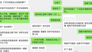 【偷情泄密】朋友妻不客气，趁着醉酒给朋友的媳妇肏了，事后聊天居然说没爽够