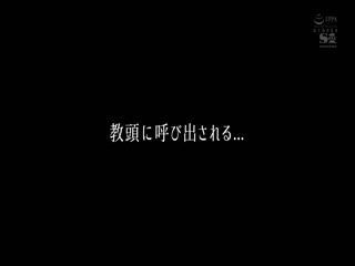 SONE-028 離島に転任した女教師はいい年して水着着させられ谷間まる出しで廻される