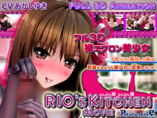 [Potato mine]RIO's KITCHEN -movie-中文字幕